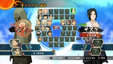 画像ギャラリー No.022のサムネイル画像 / 「NARUTO−ナルト− 疾風伝 ナルティメットストーム2」のメインモード「アルティメットアドベンチャー」とは