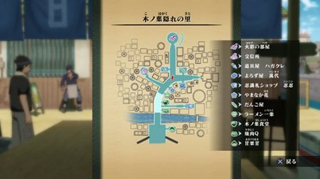 画像ギャラリー No.031のサムネイル画像 / 「NARUTO−ナルト− 疾風伝 ナルティメットストーム2」のメインモード「アルティメットアドベンチャー」とは