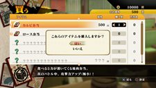 画像ギャラリー No.035のサムネイル画像 / 「NARUTO−ナルト− 疾風伝 ナルティメットストーム2」のメインモード「アルティメットアドベンチャー」とは