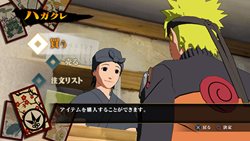 ꡼ No.042Υͥ / NARUTOݥʥȡ  ʥƥåȥȡ2פΥᥤ⡼ɡ֥ƥåȥɥ٥㡼פȤ