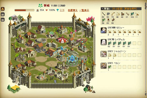 画像ギャラリー No.005のサムネイル画像 / 突如市場に投入された人気作の後継「ドラゴンクルセイド2」。その位置付けなどをベクターの運営スタッフに聞いてみた