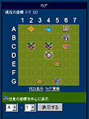 画像ギャラリー No.011のサムネイル画像 / 突如市場に投入された人気作の後継「ドラゴンクルセイド2」。その位置付けなどをベクターの運営スタッフに聞いてみた