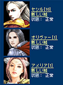 画像ギャラリー No.012のサムネイル画像 / 突如市場に投入された人気作の後継「ドラゴンクルセイド2」。その位置付けなどをベクターの運営スタッフに聞いてみた