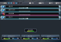画像ギャラリー No.023のサムネイル画像 / 勇者を育てて活躍を見守ろう。ポイソフト,Wiiウェア「ボクも世界を救いたい」を6月29日にリリース