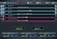 画像ギャラリー No.024のサムネイル画像 / 勇者を育てて活躍を見守ろう。ポイソフト,Wiiウェア「ボクも世界を救いたい」を6月29日にリリース