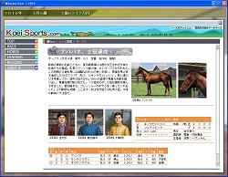 ꡼ No.003Υͥ / Winning Post 7 2010ס827ȯ䤵PCǤɬưĶȲ