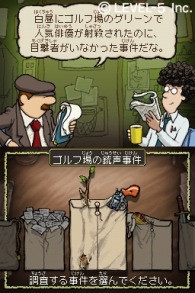 画像ギャラリー No.001のサムネイル画像 / レベルファイブ,TGS 2010では「ニノ国」のスペシャルブースで来場者をお出迎え。大画面のシアターコーナーや新作タイトルの試遊コーナーも充実