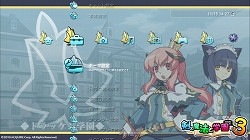 画像ギャラリー No.002のサムネイル画像 / 「ととモノ。3」,12月16日と22日に最新カスタムテーマ配信