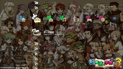 画像ギャラリー No.003のサムネイル画像 / 「ととモノ。3」,12月16日と22日に最新カスタムテーマ配信