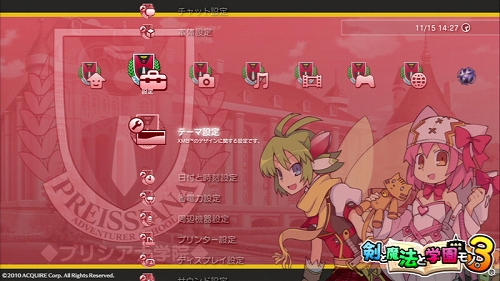 画像ギャラリー No.004のサムネイル画像 / 「ととモノ。3」,12月16日と22日に最新カスタムテーマ配信