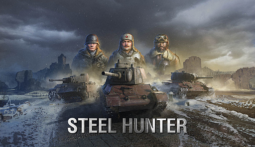 ���������꡼ No.004�Υ���ͥ������ / ��World of Tanks�פΥХȥ������륤�٥�ȡ�Steel Hunter�פ������档ͣ��ξ��Ԥ��ܻؤ��ơ���ˤ�����ޤ��ä��걣�줿�ꤷ�褦