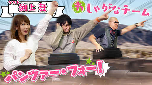 World of Tanksۥѥ󥳥ܤʡڥѥĥե