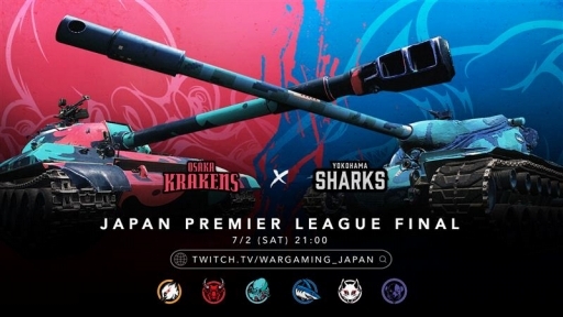 画像ギャラリー No.001のサムネイル画像 / 「World of Tanks」の大会・JAPAN PREMIER LEAGUEの決勝が7月2日にオンラインで開催