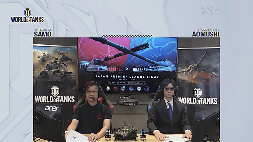 画像ギャラリー No.004のサムネイル画像 / 「World of Tanks」日本最強の座に輝いたのはYOKOHAMA SHARKS。JAPAN PREMIER LEAGUE 決勝戦レポート