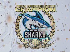��World of Tanks�����ܺǶ��κ¤˵������Τ�YOKOHAMA SHARKS��JAPAN PREMIER LEAGUE �辡���ݡ���