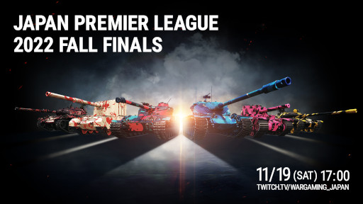 画像ギャラリー No.002のサムネイル画像 / 「JAPAN PREMIER LEAGUE 2022 FALL SPLIT」,セミファイナル・グランドファイナルを11月19日に開催