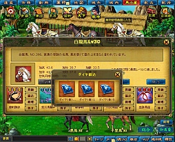 画像ギャラリー No.005のサムネイル画像 / 「無敵三国」,大型アップデート「奪宝奇兵」を実装&「夢想三国」と同時開催の“春分の日”イベントが明日開始に