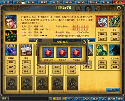 画像ギャラリー No.006のサムネイル画像 / 「無敵三国」,大型アップデート「奪宝奇兵」を実装&「夢想三国」と同時開催の“春分の日”イベントが明日開始に