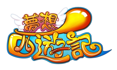 画像ギャラリー No.002のサムネイル画像 / 「無敵三国」で期間限定イベントが開始。「夢想西遊記」でも明日から開催に