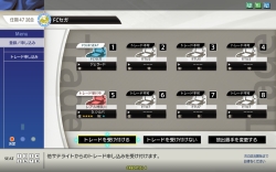 画像ギャラリー No.012のサムネイル画像 / 「戦国大戦」に「ボーダーブレイク エアバースト Ver2.0」も登場。セガの最新アーケードゲームが集結した「セガ・プライベートショー2010」レポート