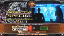 画像ギャラリー No.006のサムネイル画像 / VF5の最終形がついに完成。「バーチャファイター5 ファイナルショーダウン」,Twitter連動機能も搭載し,本日稼働開始