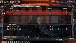 画像ギャラリー No.003のサムネイル画像 / 「LORD of ARCANA」の体験版「ロード オブ アルカナ-序章 殺戮者への扉-」限定先行配布イベントが8月14日に大阪,8月15日に東京で開催