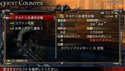 画像ギャラリー No.005のサムネイル画像 / 「LORD of ARCANA」の体験版「ロード オブ アルカナ-序章 殺戮者への扉-」限定先行配布イベントが8月14日に大阪,8月15日に東京で開催