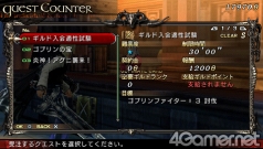 ���������꡼ No.023�Υ���ͥ������ / �θ��Ǥ��ۿ����PSP��LORD of ARCANA�׺ǿ����󡣡ȥ��쥤�䡼�ɤδ��ܤȤʤ������ˡ����������ؤ�Ǥ�����