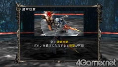 画像ギャラリー No.028のサムネイル画像 / 体験版も配信中のPSP「LORD of ARCANA」最新情報。“スレイヤー”の基本となる操作方法と武具製作を学んでおこう