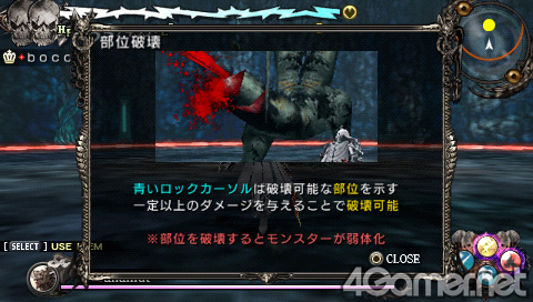 画像ギャラリー No.032のサムネイル画像 / 体験版も配信中のPSP「LORD of ARCANA」最新情報。“スレイヤー”の基本となる操作方法と武具製作を学んでおこう