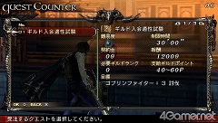 ꡼ No.007Υͥ / 쥤䡼ؤƧ߽ФLORD of ARCANAθǡLORD of ARCANA -  쥤䡼ؤ -פ4GamerUpθǤۿϽλޤ