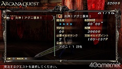 ꡼ No.013Υͥ / 쥤䡼ؤƧ߽ФLORD of ARCANAθǡLORD of ARCANA -  쥤䡼ؤ -פ4GamerUpθǤۿϽλޤ