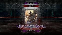 ꡼ No.008Υͥ / ȼļԡɤĶȻ٤ԡɤؤΰƧ߽ФLORD of ARCANA -  쥤䡼ؤ -פΥץ쥤ݡȤǺ