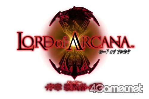 画像ギャラリー No.008のサムネイル画像 / 「LORD of ARCANA」,無料体験版追加クエスト「硬化!玄武を倒せ!」が本日配信。新たな鉱物も手に入る新フィールド「カムナ風穴」に挑もう