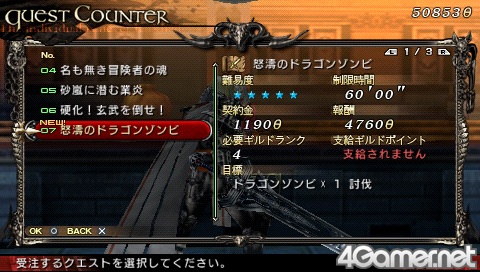 画像ギャラリー No.001のサムネイル画像 / 「LORD of ARCANA」,体験版追加クエスト“怒涛のドラゴンゾンビ”が本日配信。強力な一撃を繰り出すドラゴンゾンビを巧みな立ち回りで討伐するのだ