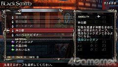 画像ギャラリー No.031のサムネイル画像 / 「LORD of ARCANA」強力な一撃で敵を粉砕する「両手斧」&射撃と魔法で戦う「銃槍」を紹介