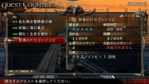 画像ギャラリー No.001のサムネイル画像 / 「LORD of ARCANA」,無料体験版が100万ダウンロード達成