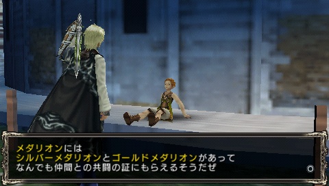 画像ギャラリー No.006のサムネイル画像 / 仲間とレアアイテムを同時に入手。本日発売の「LORD of ARCANA」には,製品版を持ってないプレイヤーもプレイできるトライアル版配布機能が搭載