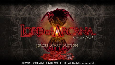 画像ギャラリー No.007のサムネイル画像 / 仲間とレアアイテムを同時に入手。本日発売の「LORD of ARCANA」には,製品版を持ってないプレイヤーもプレイできるトライアル版配布機能が搭載