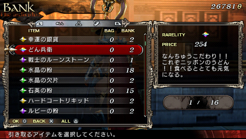 画像ギャラリー No.006のサムネイル画像 / 「LORD of ARCANA」,日清とのコラボでゲーム内に“どん兵衛”が登場。今週の追加クエスト2種も本日配信スタート