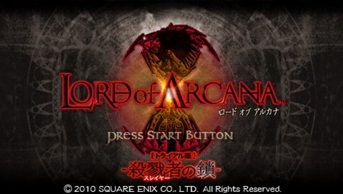 画像ギャラリー No.001のサムネイル画像 / 「LORD of ARCANA」,製品版に引き継ぎ可能なトライアル版「LORD of ARCANA -殺戮者<<スレイヤー>>の鎖-」が配信開始
