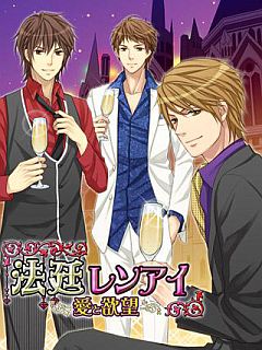 画像ギャラリー No.001のサムネイル画像 / 弁護士が恋するSLG「法廷レンアイ〜愛と欲望〜」,GREE Platformで配信