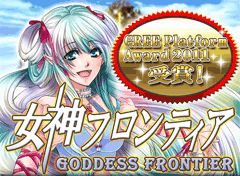 画像ギャラリー No.001のサムネイル画像 / 「女神フロンティア」&SPApp!,コラボカードに実際のグラドルが登場