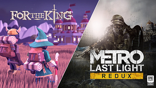 ꡼ No.001Υͥ / ADVFor The KingפFPSMetro: Last Light Reduxפ̵ۿEpic GamesȥǼ»档֤212100ޤ