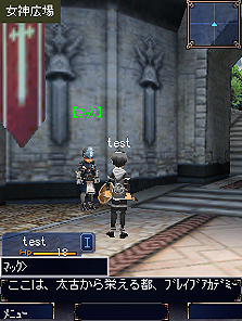 ꡼ No.012Υͥ / MSFi⡼ɸMMORPG֥֥쥤֥ե󥿥פȯɽɤʦƥȤλüԤ71ˤ罸