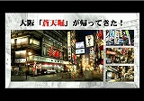 ꡼ No.021Υͥ / ̭̾λΨζǡबζǡפΩ֥ҥ祦2 ζǡ ԡפ2012ǯȯ䡤ζǡ5ץץȤư