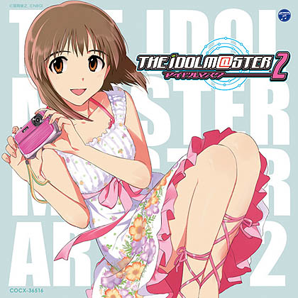 ꡼ No.001Υͥ / ֥ɥޥ2סͽŵγڶʡLittle Match Girlפʹǿץ⡼ࡼӡǺܡTHE IDOLM@STER MASTER ARTIST 2 -FIRST SEASON-פΥ㥱åȤ餫