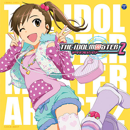 ꡼ No.002Υͥ / ֥ɥޥ2סͽŵγڶʡLittle Match Girlפʹǿץ⡼ࡼӡǺܡTHE IDOLM@STER MASTER ARTIST 2 -FIRST SEASON-פΥ㥱åȤ餫