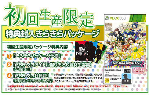 ꡼ No.033Υͥ / ֥ɥޥ2סͽŵγڶʡLittle Match Girlפʹǿץ⡼ࡼӡǺܡTHE IDOLM@STER MASTER ARTIST 2 -FIRST SEASON-פΥ㥱åȤ餫