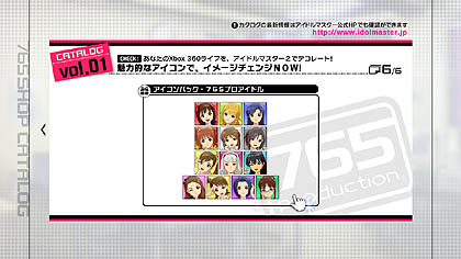 ���������꡼ No.006�Υ���ͥ������ / �֥����ɥ�ޥ�����2�׺ǿ�����������֥��ơ����ե����桼���ץ⡼�ɤȡ֥��������ϴ���פ����Ƥ����餫�ˡ��ץ��⡼�����ࡼ�ӡ���Ǻ�